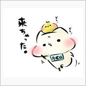 奇跡のような 瞬間の連続（東 ...