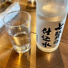 台ヶ原宿市2022へ♫ 後編 〜 七賢レストランの後はご当地スーパーでお買い物✨