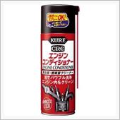 NA初號機、スロットル洗浄