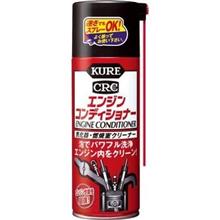 NA初號機、スロットル洗浄