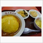 関西の天津飯