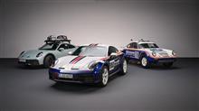 速報！911ダカール正式発表！