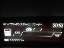 プリウスG&#39;s 350,000km突破😂‼️