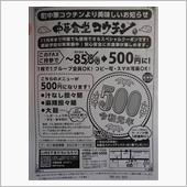 FAX受信
