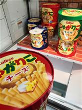 じゃがりこを取りました。✨