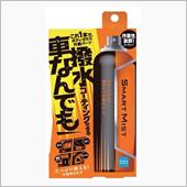 使ってみたいなぁ〜😢