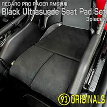 RECARO RMS専用 Black ultrasuede Back Pad (1pieces) 93Style
