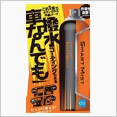 ☆宜しくお願いしま～す (* ...