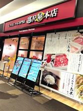 今日のランチはしゃぶしゃぶ食べ放題♪
