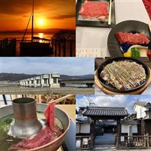 【１日目】[2020年冬◆琵琶湖南部／大阪府南部かけ込みGoToツーリング]