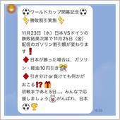 このパターンは初めてかも