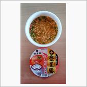 えび塩らぁ麺