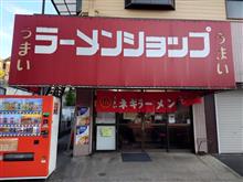 🍜ラーメン🍜　⑬