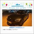 愛車登録から2年