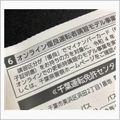 2022.11.19　　　オ ...
