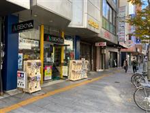 模型のせきやさんです