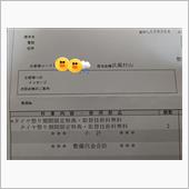 タイヤ交換🙆