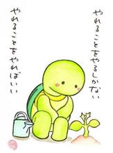 明日は寝れないかな(;_;)…