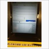 キーボード