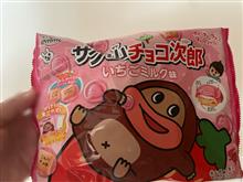 最近！ハマってる..サク山