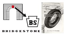 Bridgestone、ブリヂストン、ブリジストン