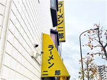 ラーメン二郎　環七一之江店