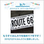 祝・みんカラ歴7年！