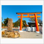  賀茂別雷神社に行きました！ ...