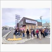 ラーメン食べ歩き第２４１弾！ ...