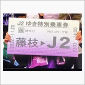 「２」に集まる