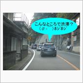 なんでこんなとこで・・・事故 ...