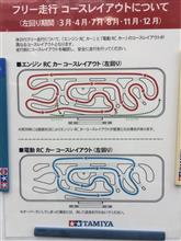 忘れちまったかい？俺だよ俺！！