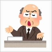 ニュースと評論家