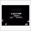 44,444km 連番ゲット