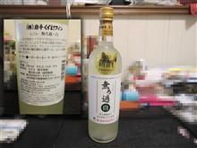 ワインなのににごり？