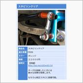 ノーマル派にもオススメ