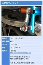 ノーマル派にもオススメ