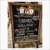 2週連続で♪