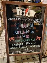2週連続で♪