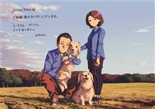愛犬達の絵ができた。