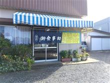 はらぺこ食堂
