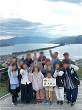 一族総出、城崎温泉ツアー・天橋立・伊根の舟屋