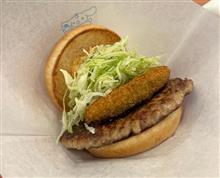 モスバーガー