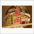 みん友さんとラーオフ&amp;タイヤ交換等。