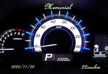 Memorial