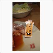 帰宅したら