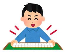 青春純情派物語4――雀ネーム