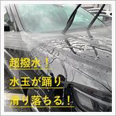 ▶　開発マンの昼休み