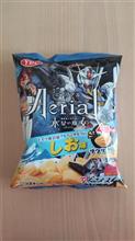 Aerialしお