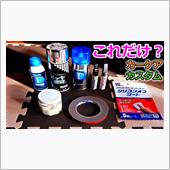 【VEZEL】海斗が実際にヴ ...